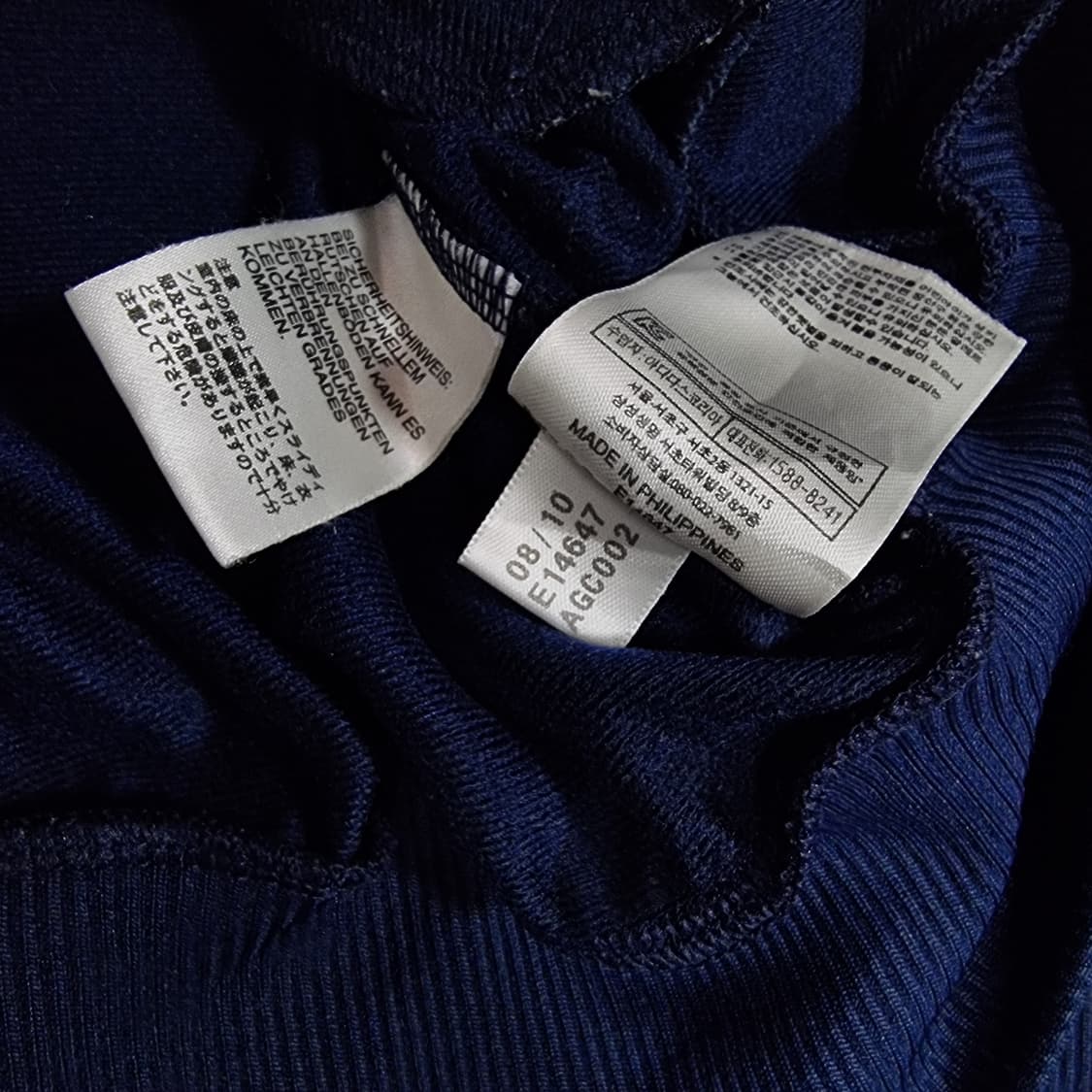 아디다스 네이비 유로파 져지 상품이미지6