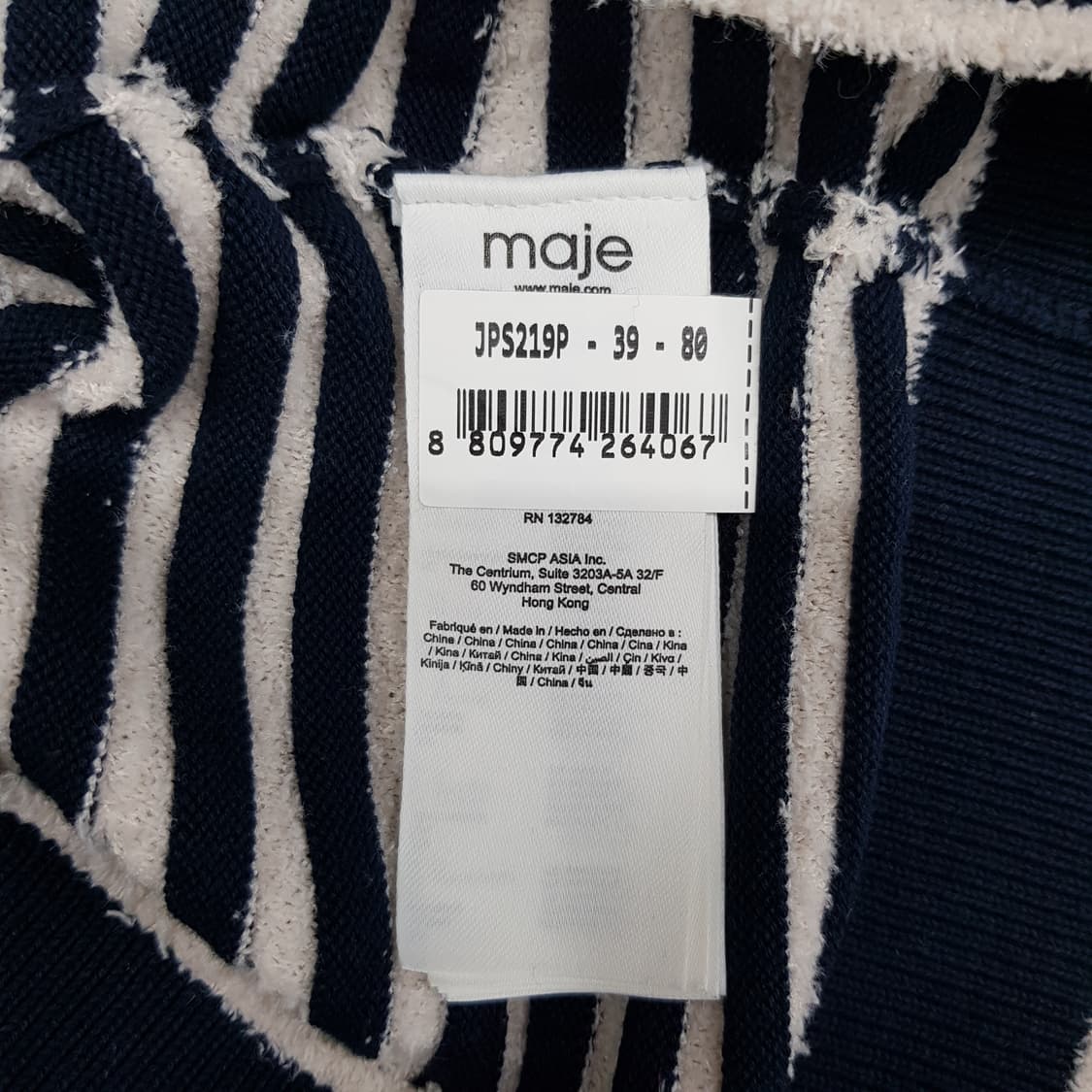 maje 마쥬 스트라이프 반팔 니트 1 사이즈 상품이미지7