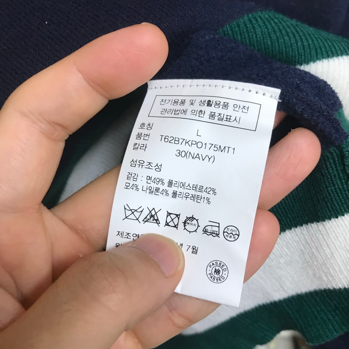타미 힐피거 반집업 니트 상품이미지4