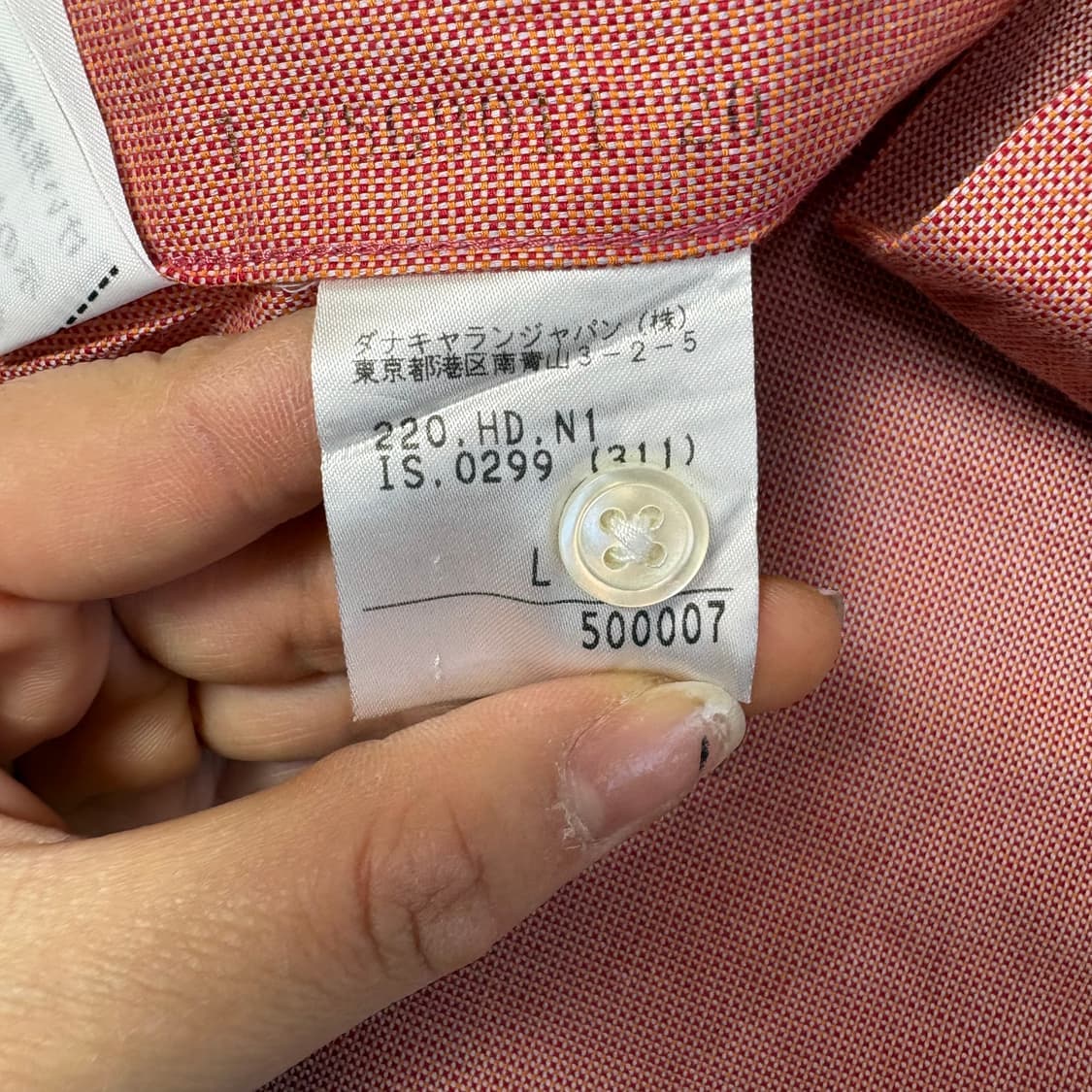 DKNY 도나카란뉴욕 원포켓 긴팔 셔츠 L 상품이미지5