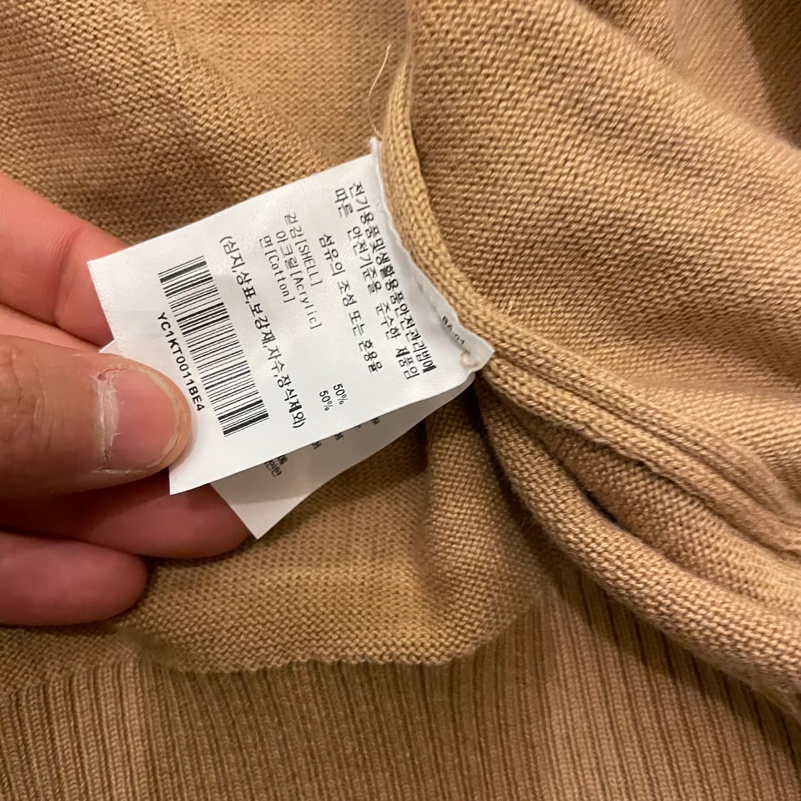 예일 베어 가디건 상품이미지4