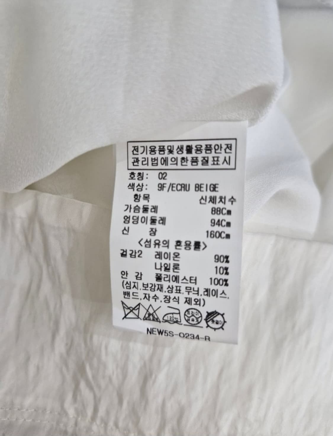 ON&ON 온앤온 25S/S 원피스[2] 상품이미지7