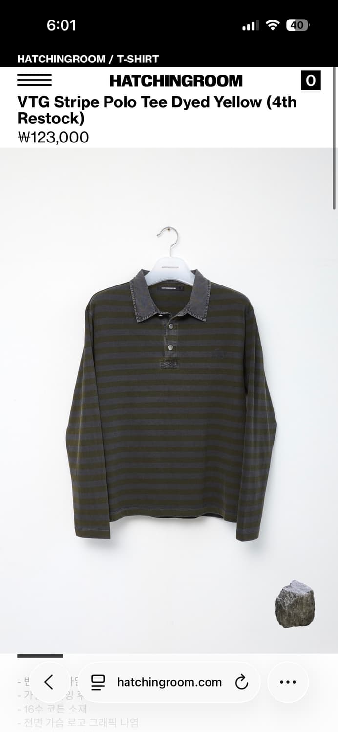 해칭룸 vtg stripe polo tee 상품이미지1