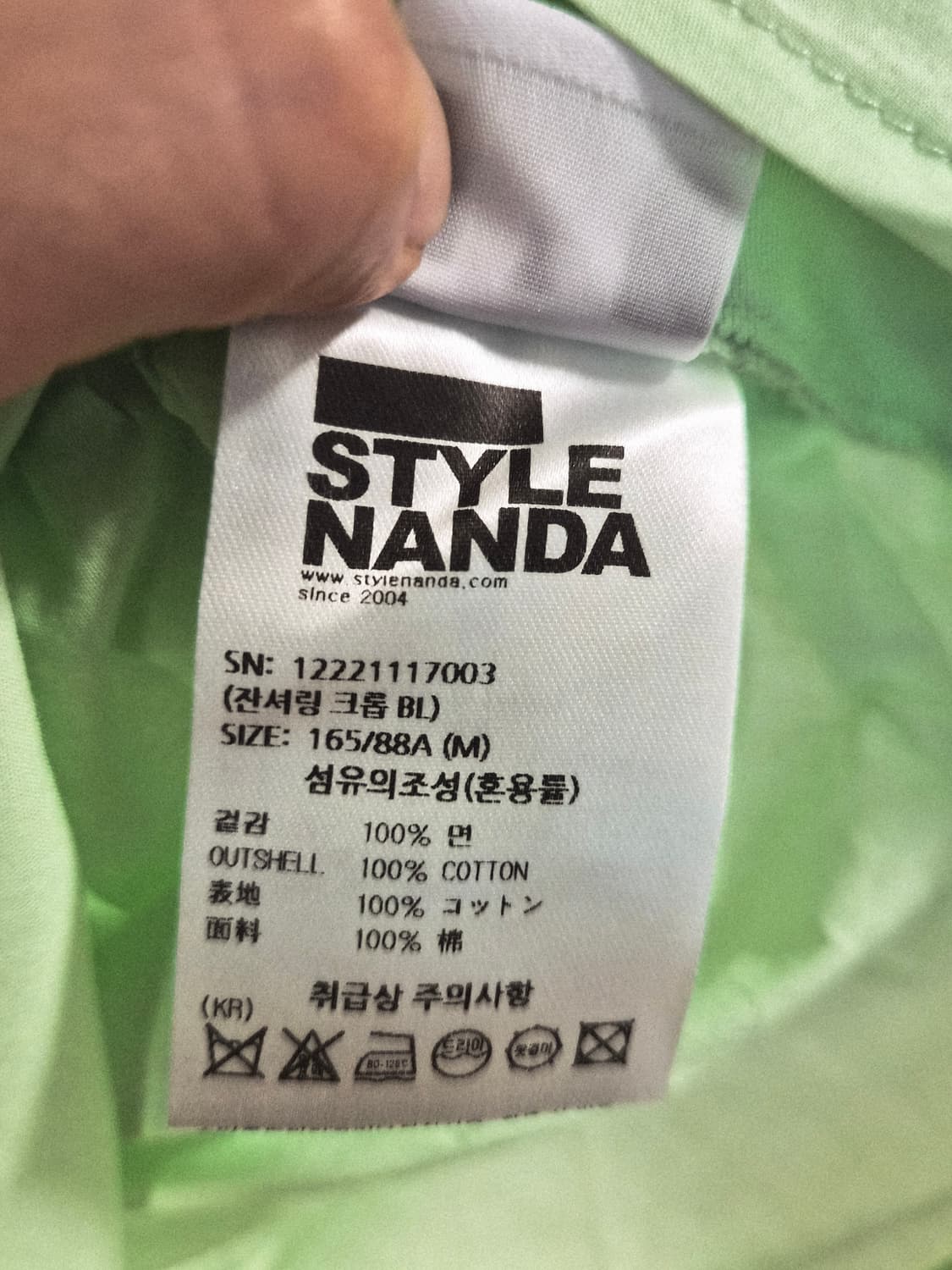 STYLENANDA]  연카키 셔링 크롭 블라우스 (M) 상품이미지3