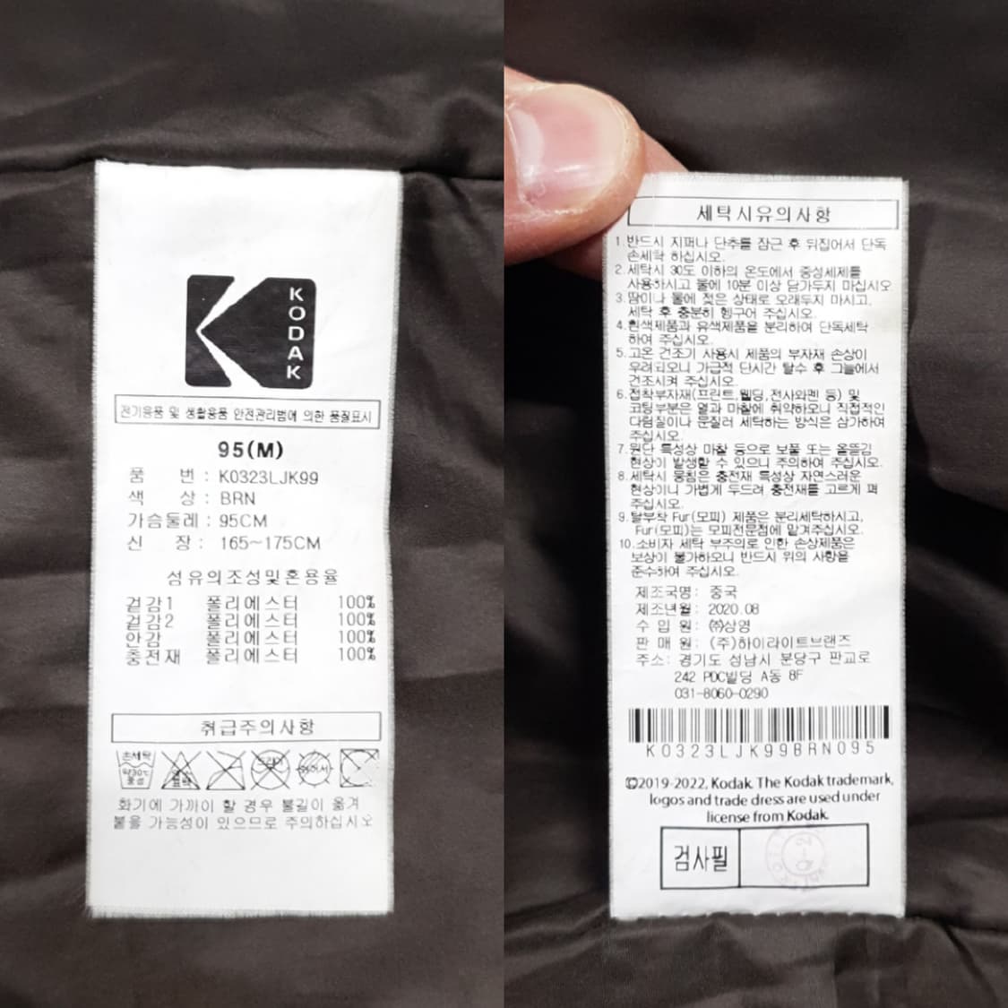 실측 XL) 코닥 케이 플리스 써모어 정해인 뽀글이 쉐르파 후드집업 자켓 상품이미지9