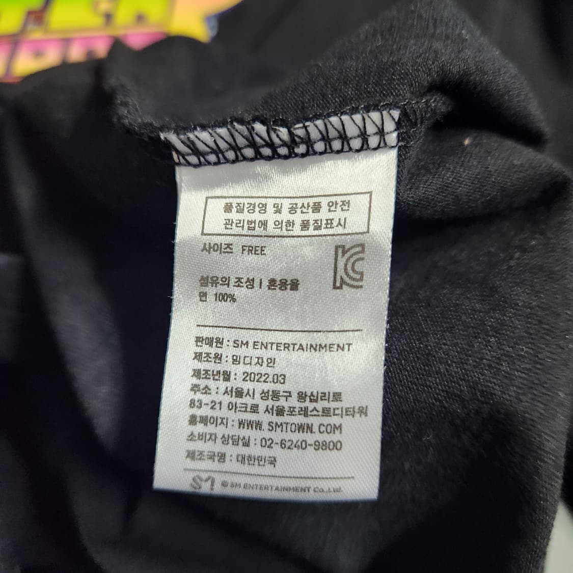 G896 [F] NCT 반팔 티셔츠

 상품이미지4