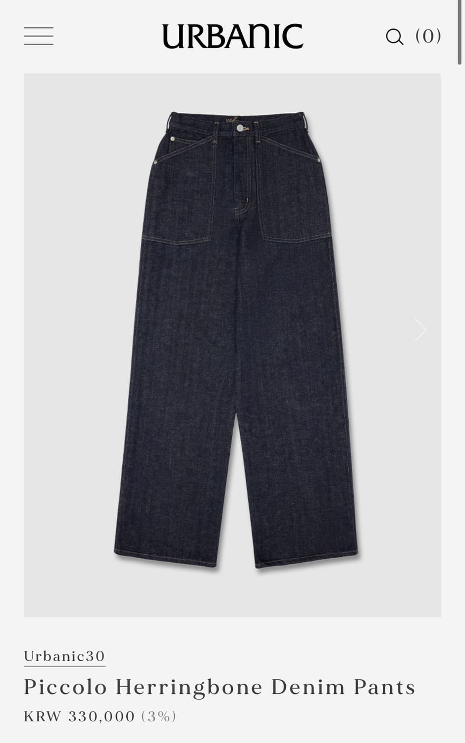 얼바닉30) 피콜로 헤링본 데님팬츠 xs 상품이미지1