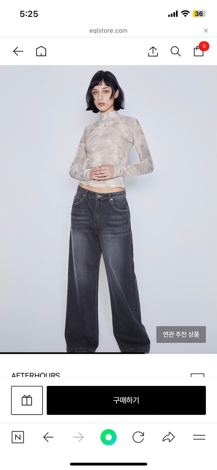 애프터아워즈 시스루 풀오버 F 상품이미지1
