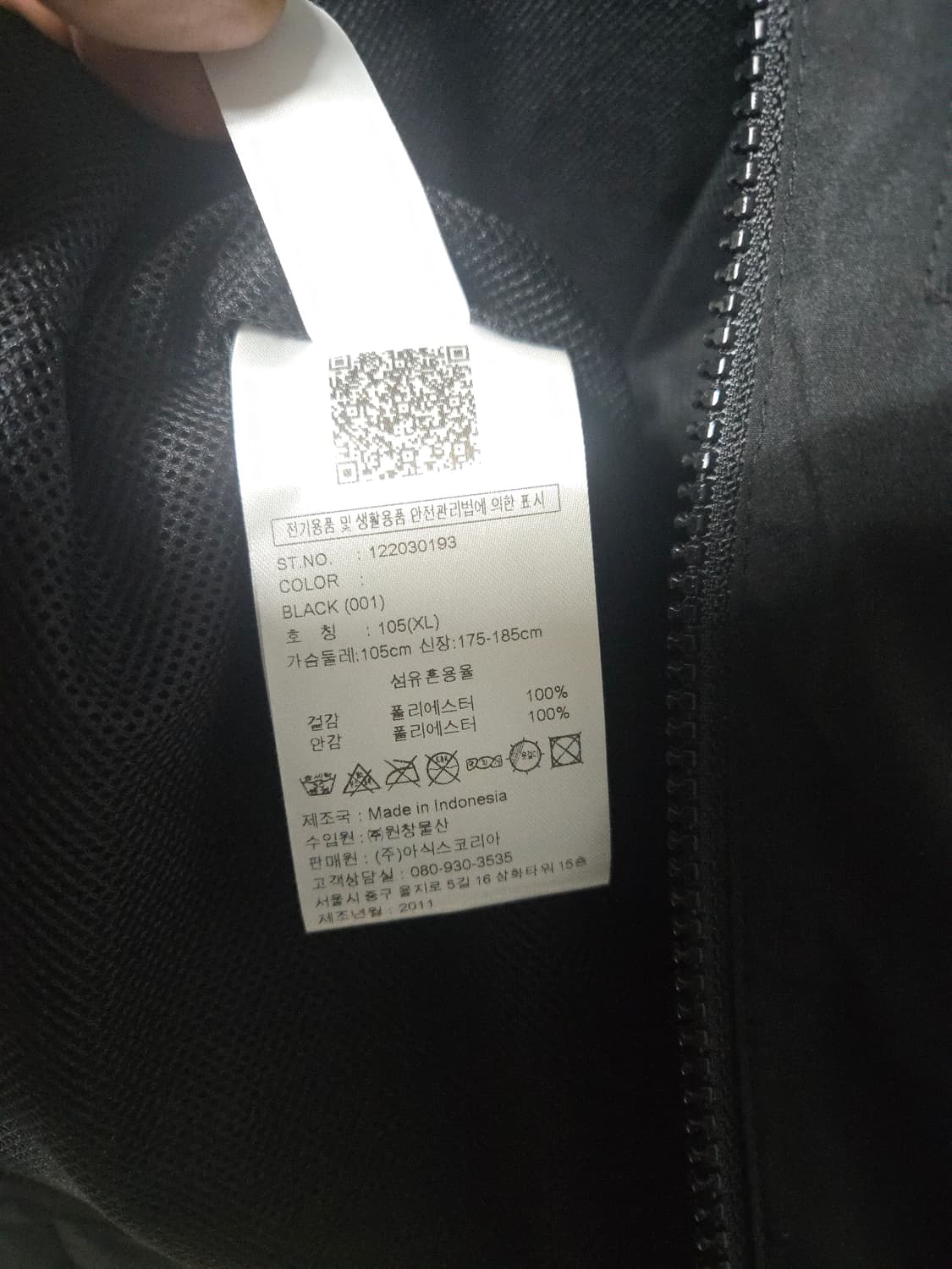 아이엡스튜디오 X 아식스 코치자켓 형광 후드 상품이미지4