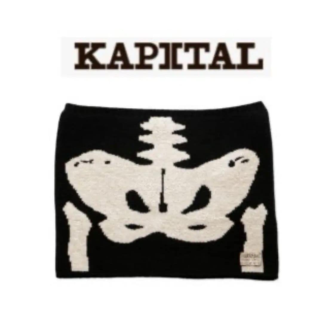 캐피탈 kapital 본 하라마키 상품이미지1