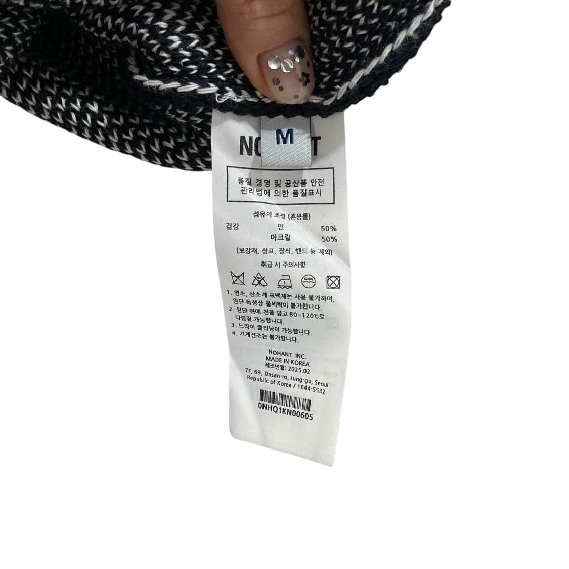 노앙 브이넥 네이비 패턴 반팔 니트 상품이미지5