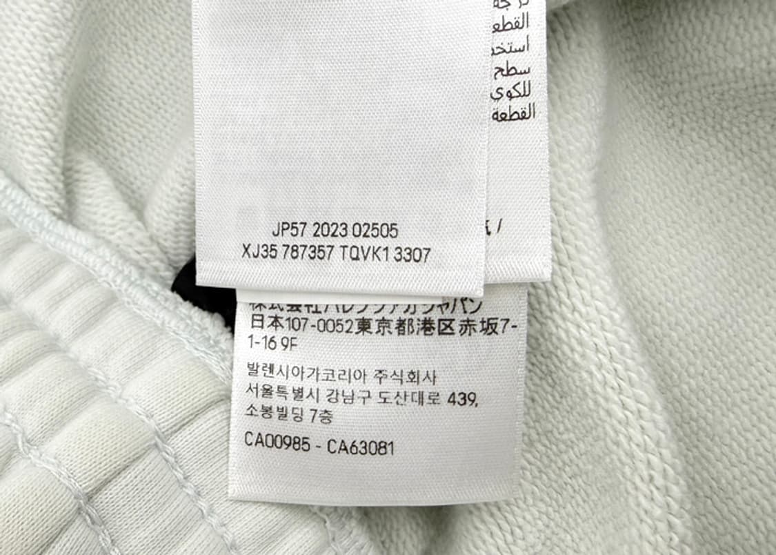 발렌시아가 24SS 타투 배기 스웻팬츠 상품이미지9