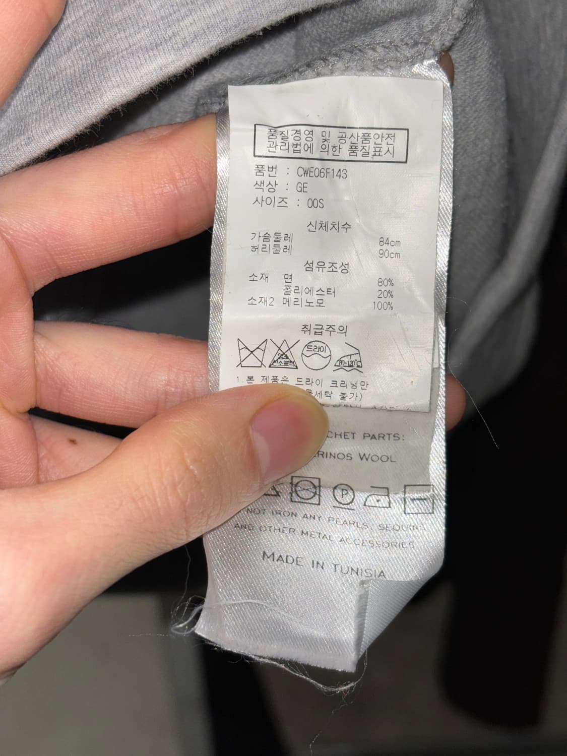 미카엘라 버거 네오프렌 스웻셔츠 상품이미지4