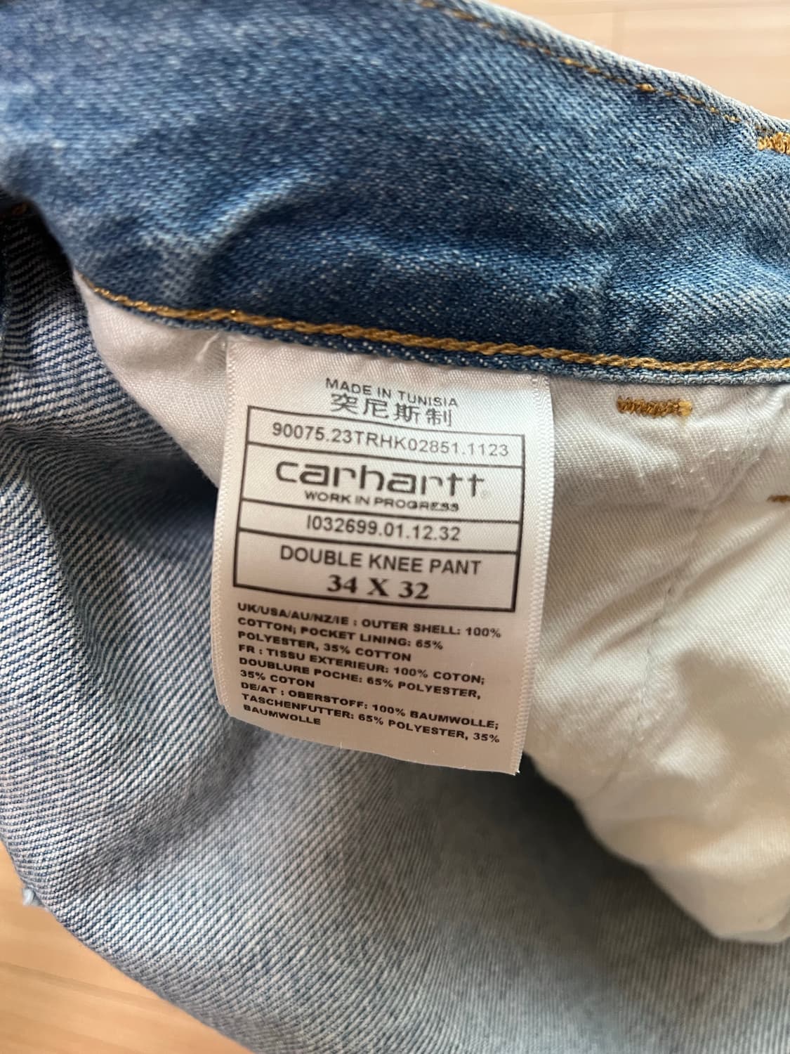 칼하트WIP 스미스 더블니 팬츠 블루(칼하트 더블니 34x32) 상품이미지8