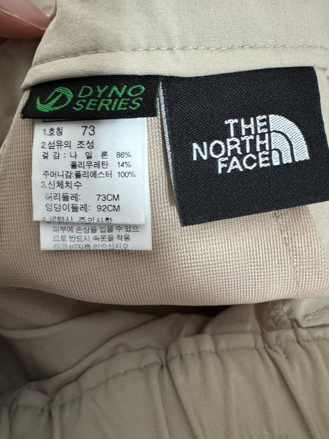 여성 노스페이스 등산 나일론 바스락 팬츠 26.7인치 상품이미지3
