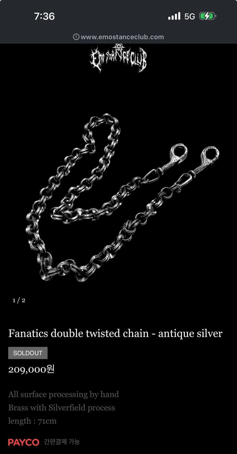 에모스탠스클럽  double twisted chain 상품이미지1