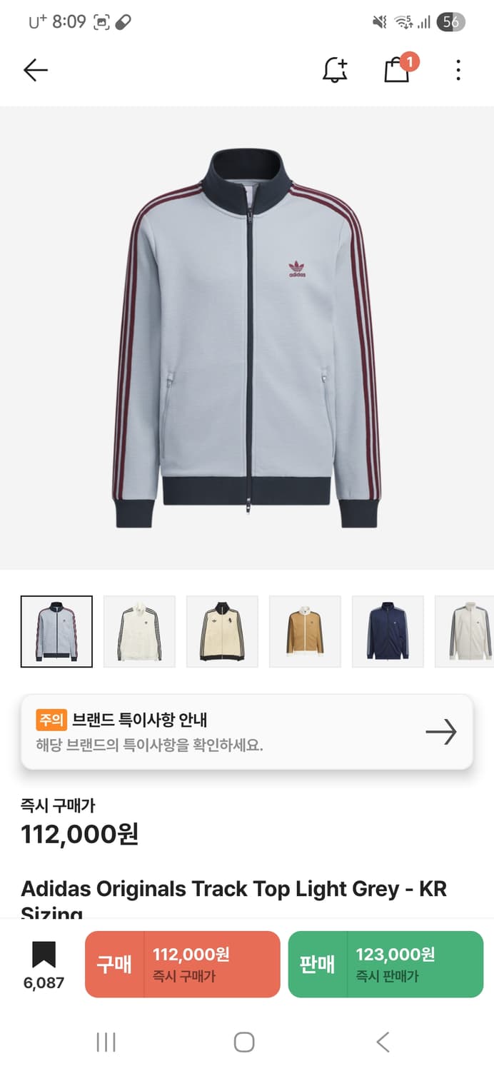 아디다스 오리지널 트랙탑 라이트 그레이 M 상품이미지1