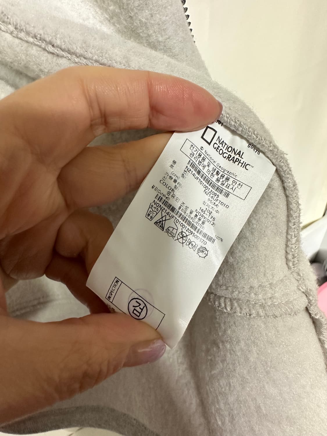 내셜널지오그래픽 몬타나 유니 니트 풀집업 95 상품이미지8