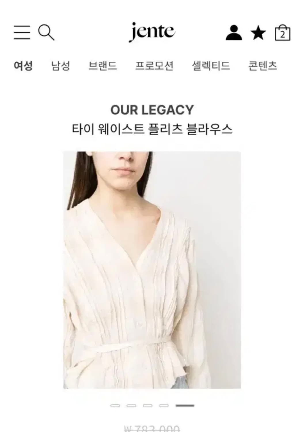 아워레가시 타이 웨이스트 플리츠 블라우스 상품이미지5