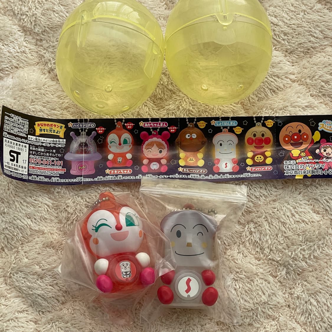 고전 호빵맨 라이트 가챠 딸랑이 식빵맨 상품이미지3