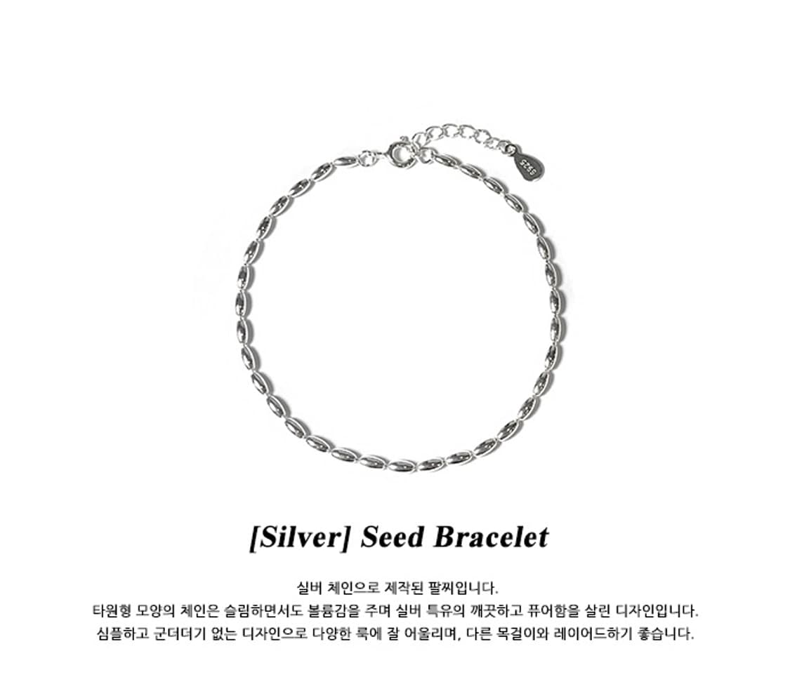 (새상품)러브미몬스터 실버팔찌 상품이미지1