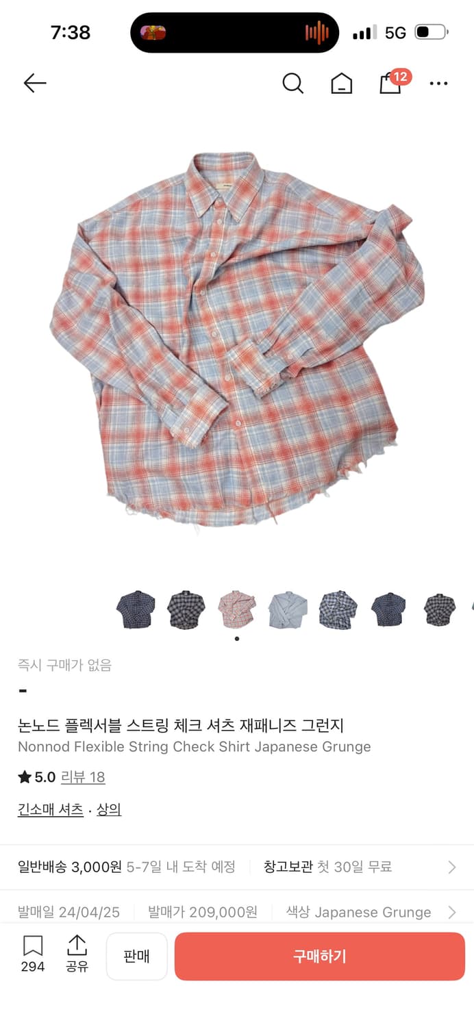 논노드 플렉서블 스트링 체크 셔츠 재패니즈 그런지 상품이미지1