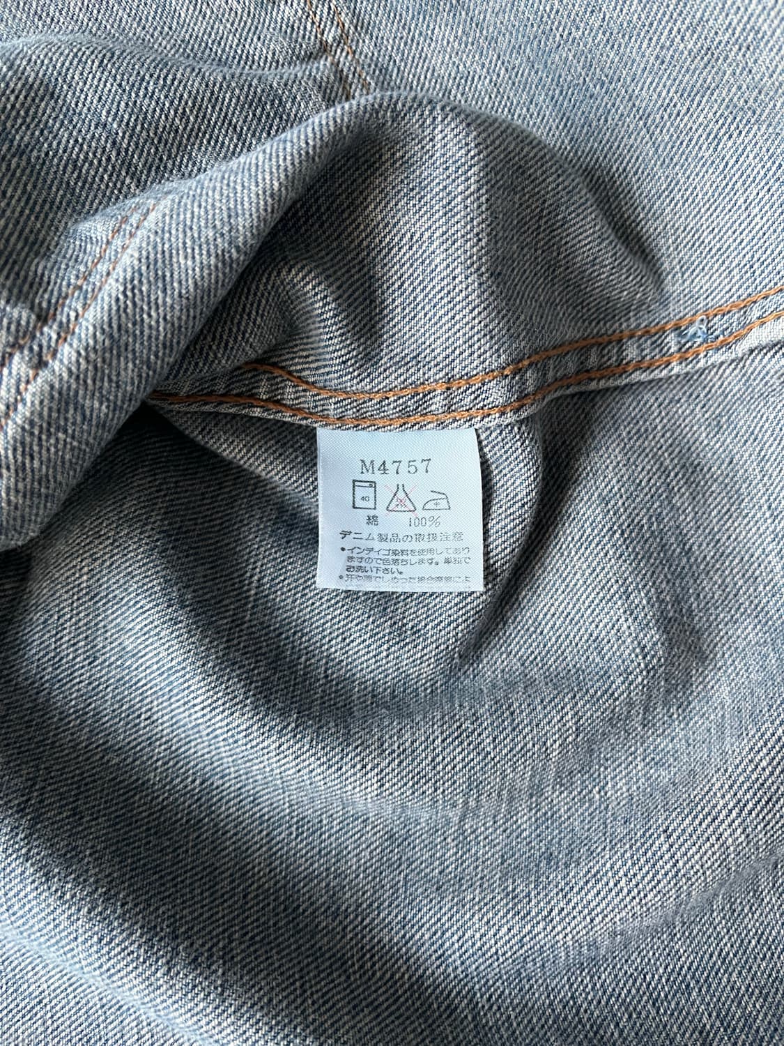 랭글러 존레논 데님 Mj11 (100-103) 상품이미지7