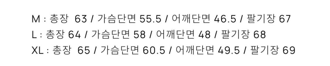 [L] 토니웩 체크 울 트위드 자켓 상품이미지7