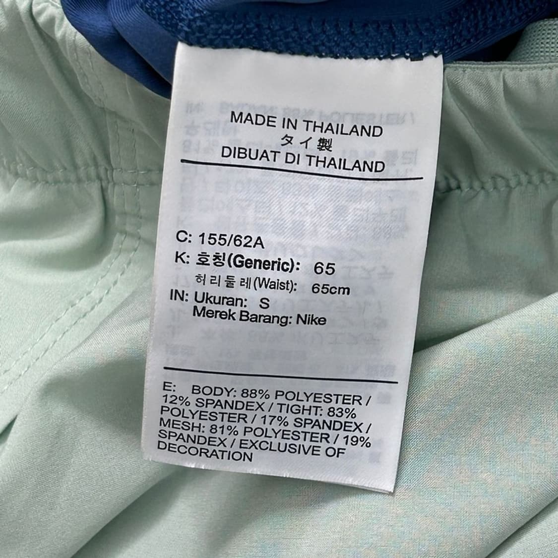 NIKE 드라이핏 러닝 쇼츠 S 상품이미지5