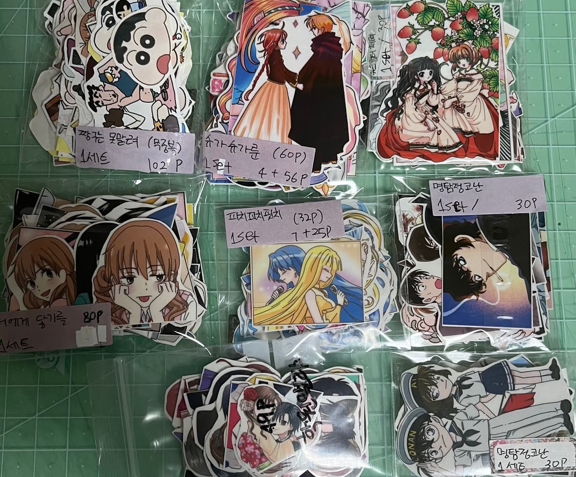 급처분|애니 인스컷 세트 처분 상품이미지1