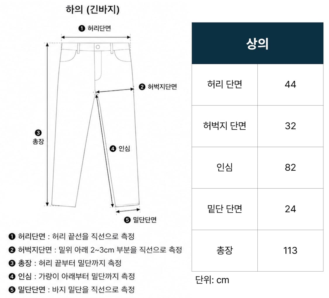 [34] 캘빈클라인 스트레이트 골드 블루 워싱 상품이미지5