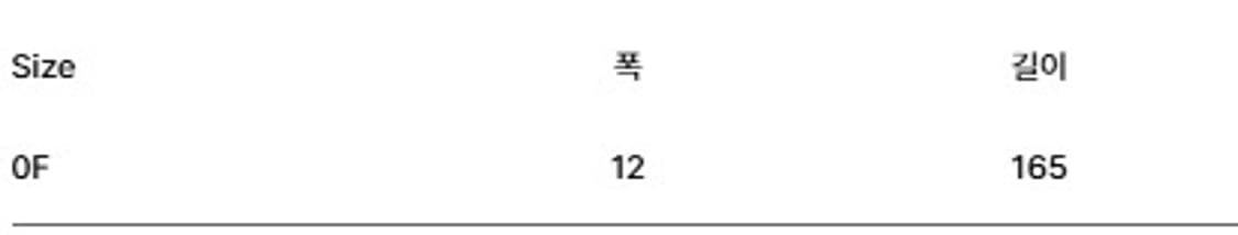 어나더오피스 머플러 상품이미지4