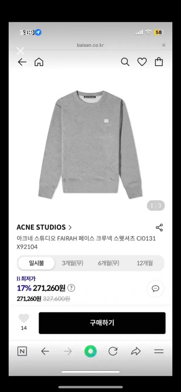 아크네스튜디오 맨투맨 상품이미지1