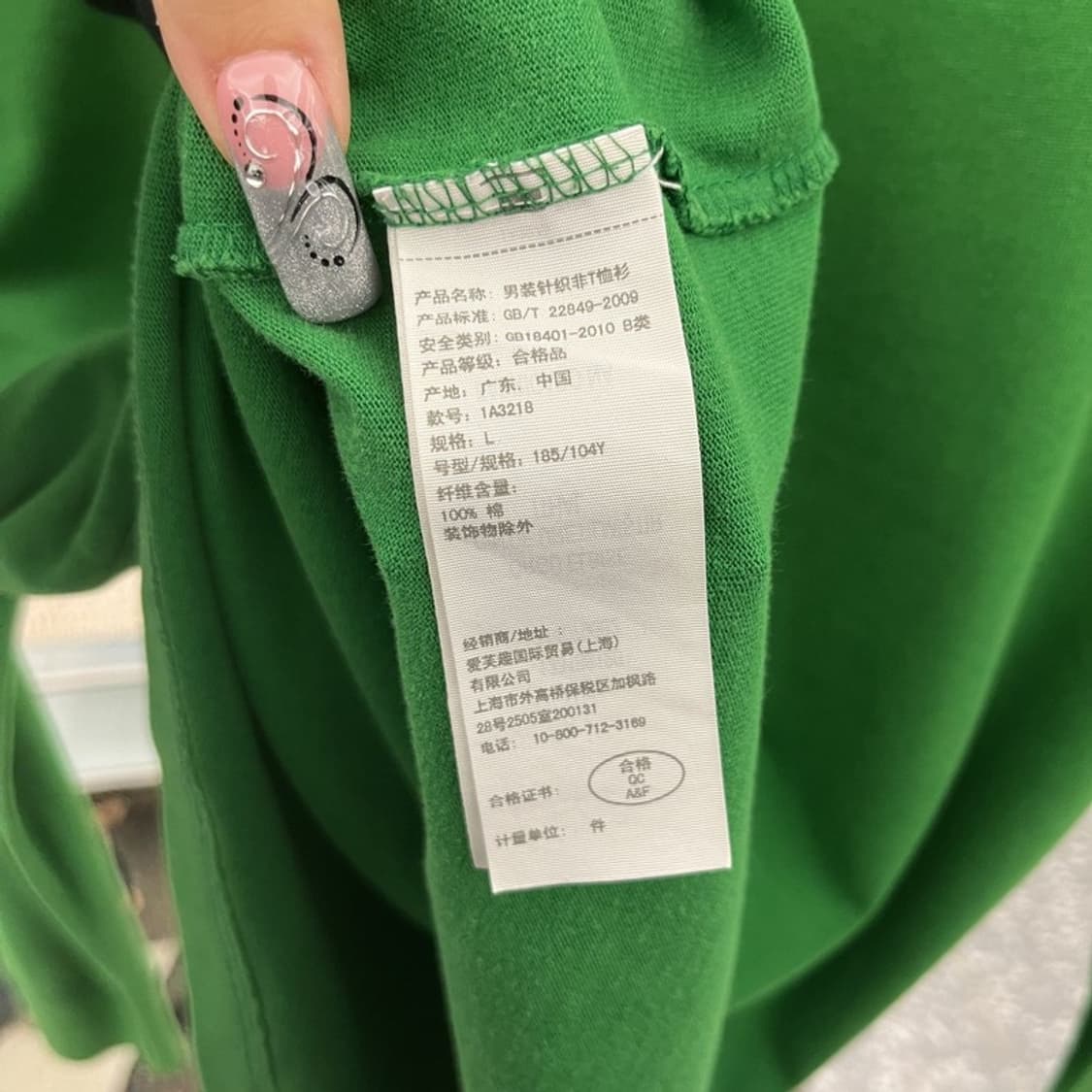 아베크롬비 빈티지 Y2K 레트로 딥그린 롱슬리브 M C12561 상품이미지6