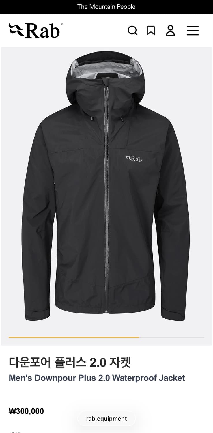 Rab 랩 다운포어 플러스 2.0 자켓 UK S size 상품이미지1