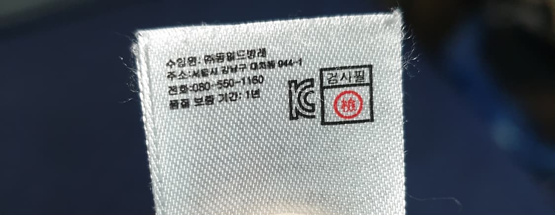 (동일드방레) 라코스테 슬림핏 스트레치 포플린 코튼 셔츠 (S) 상품이미지5