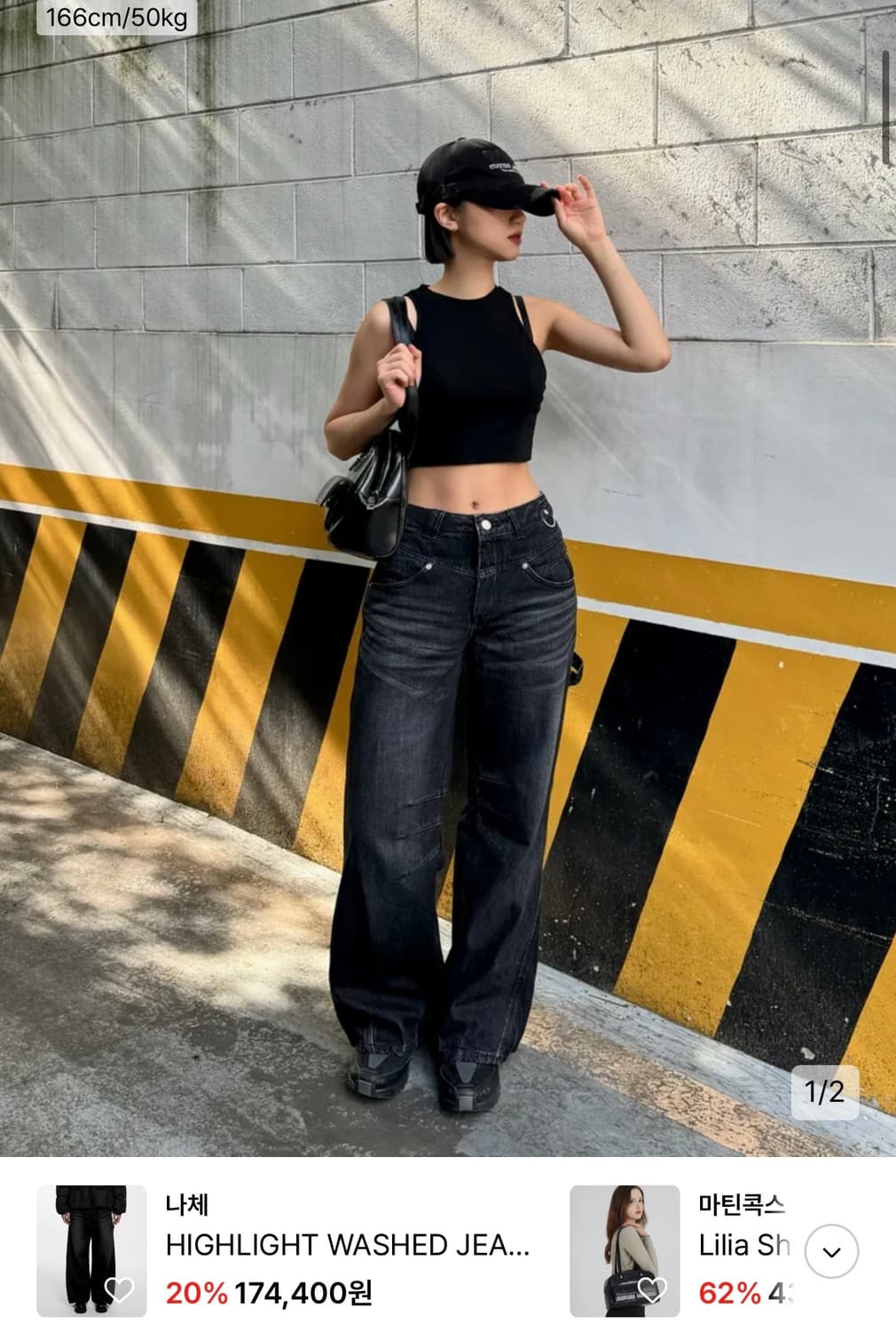 Nache HIGHLIGHT WASHED JEANS 상품이미지2