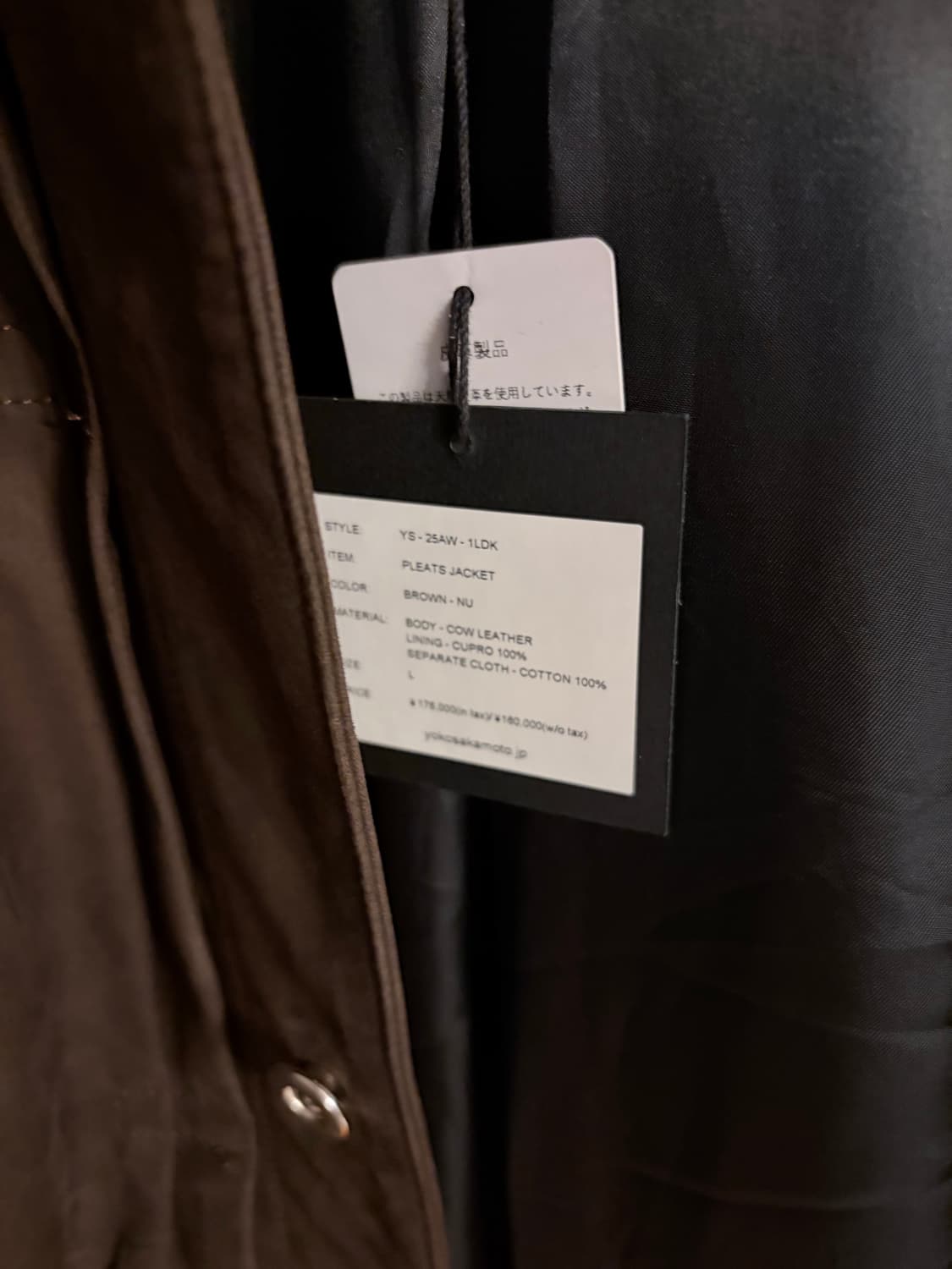 yoko sakamoto 1LDK 익스클루시브 누벅 자켓 상품이미지3