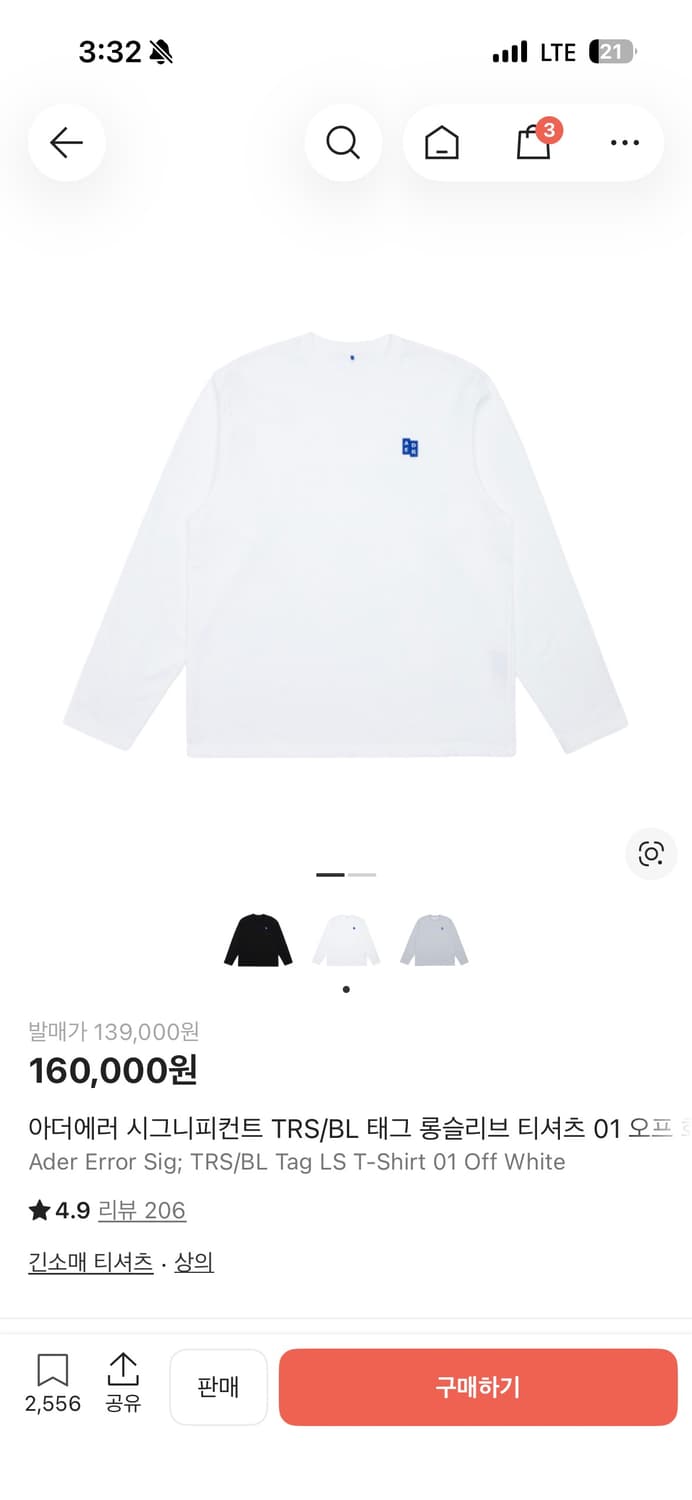 아더에러 롱슬리브 티셔츠 화이트 M 상품이미지1