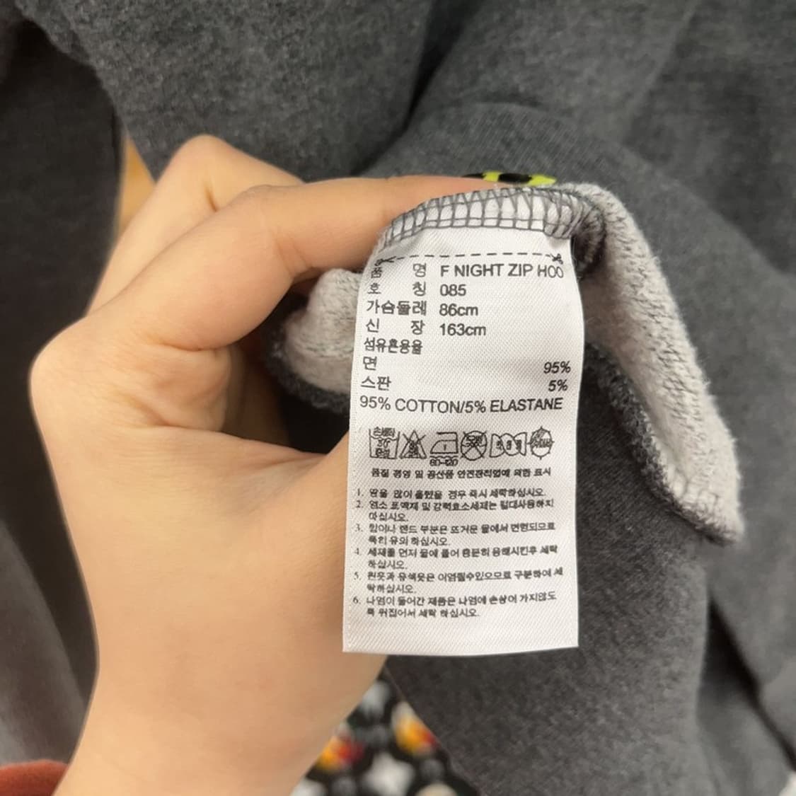 아디다스 Y2K 빈티지 큐빅패치 후드 집업 85 C07522 상품이미지6