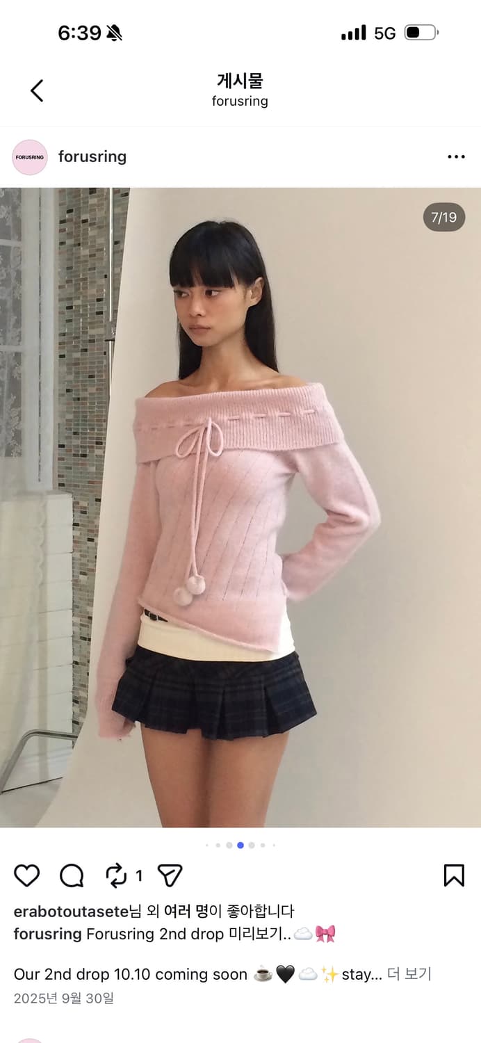 정가 11.5/포어링 COTTON candy 오프숄더 니트 핑크  상품이미지5