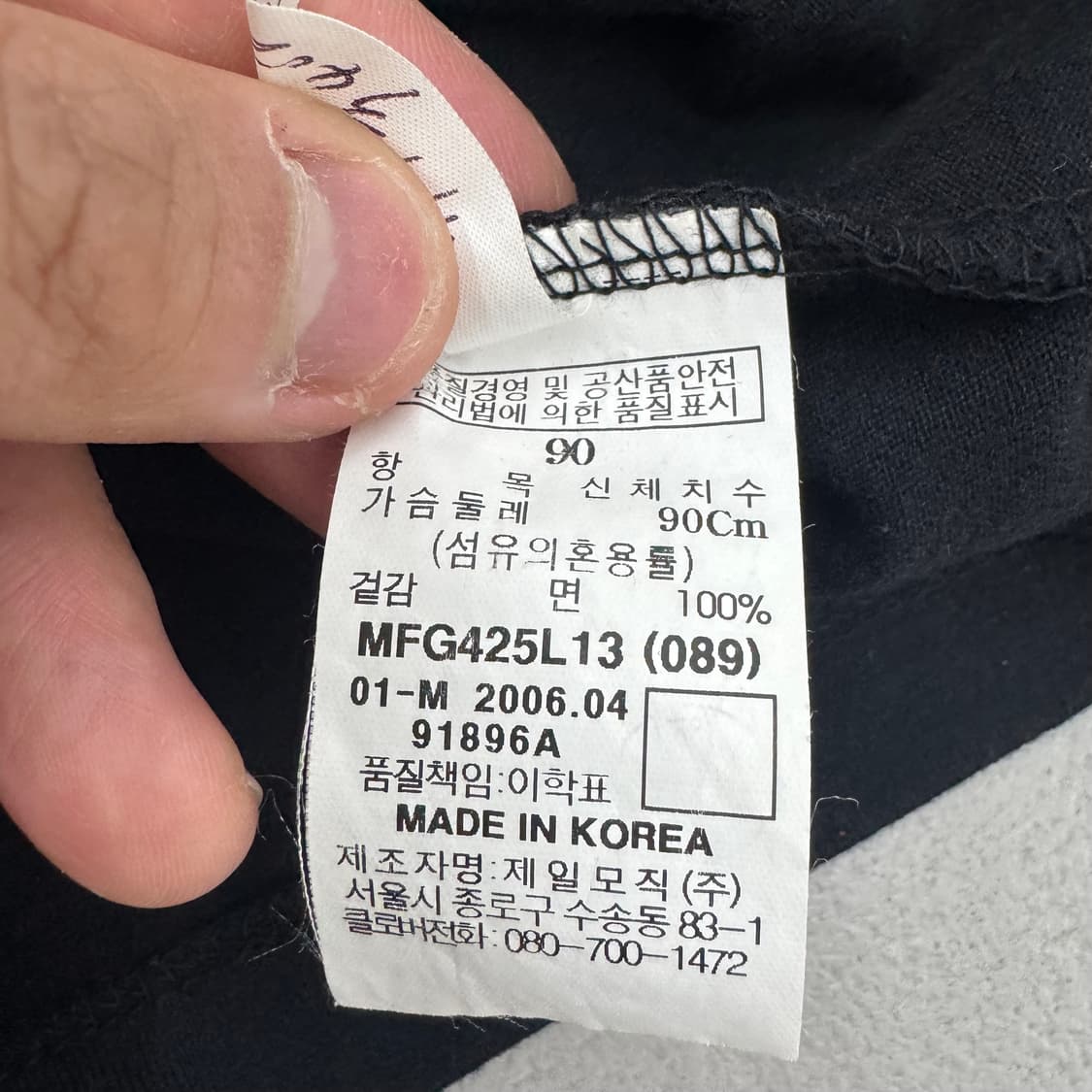 FUBU 후부 올드스쿨 반팔 티셔츠 상품이미지7