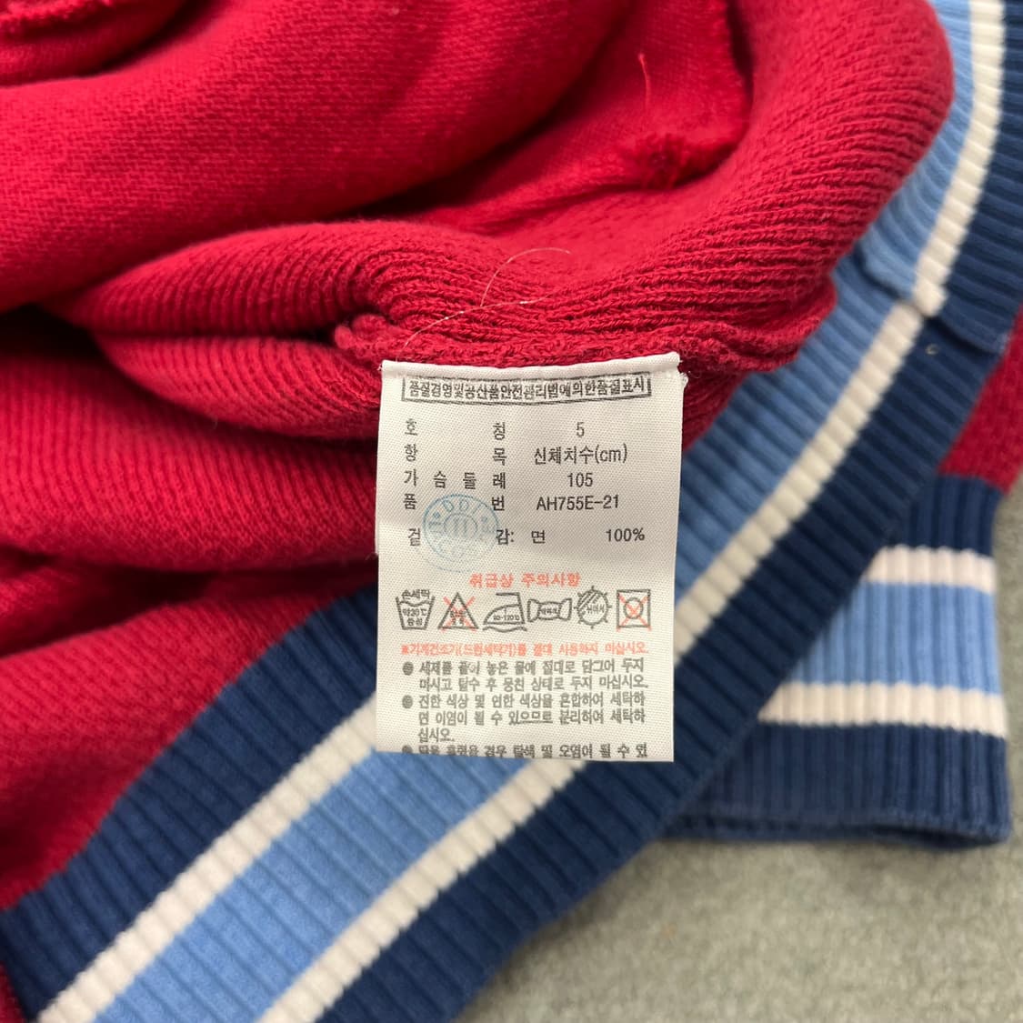 5 라코스테 투웨이 니트 집업 가디건 상품이미지6