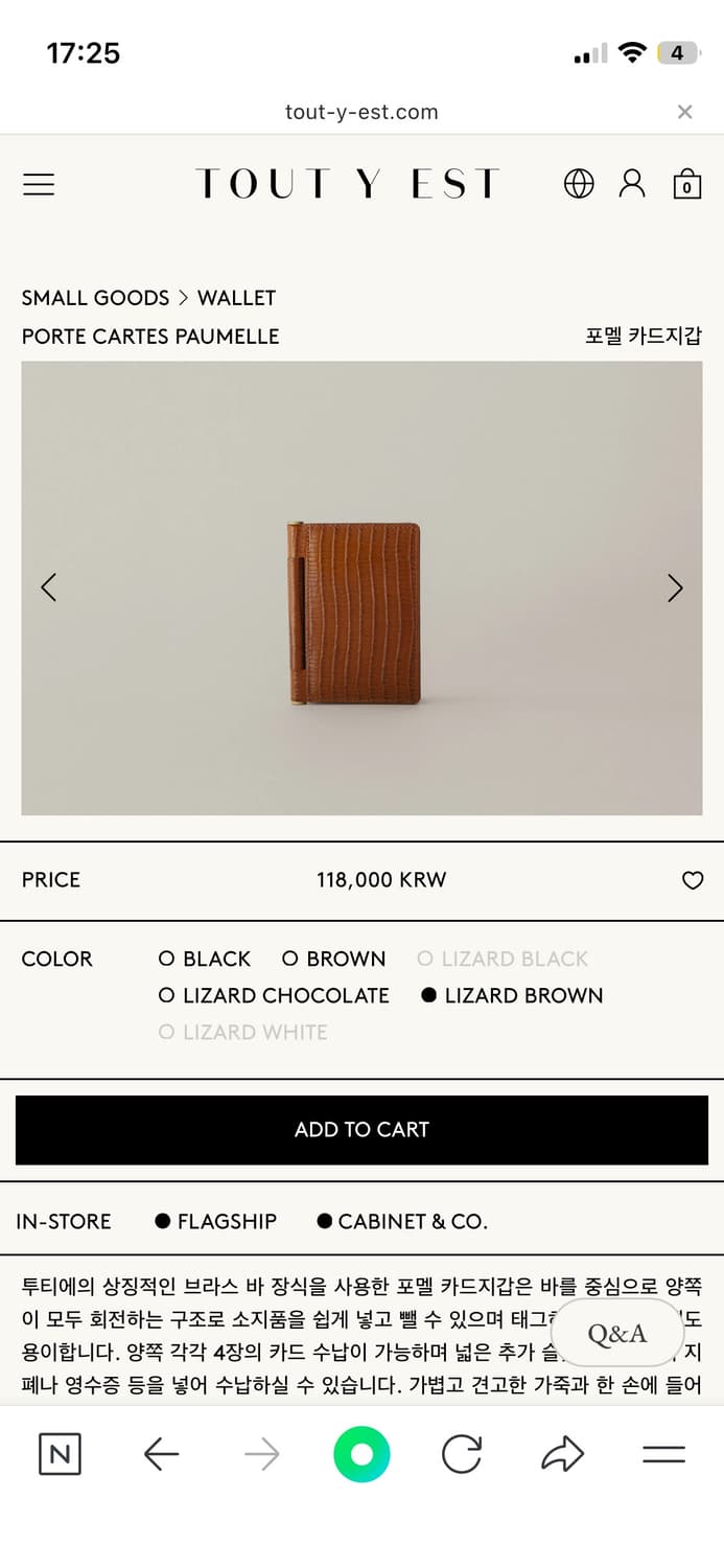 투티에 상품이미지3