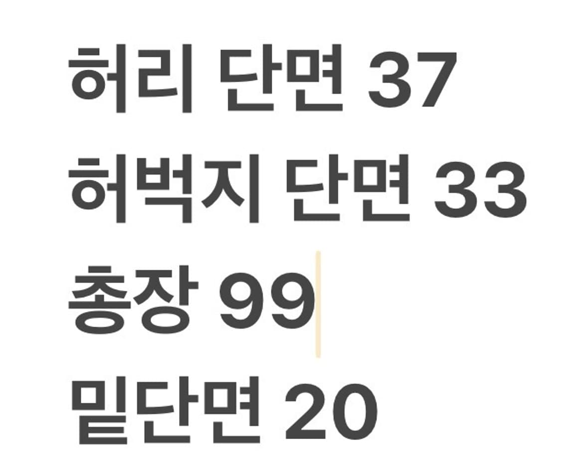 [정품/L] 디스이즈네버댓 블랙 패턴 바지 b15 상품이미지6