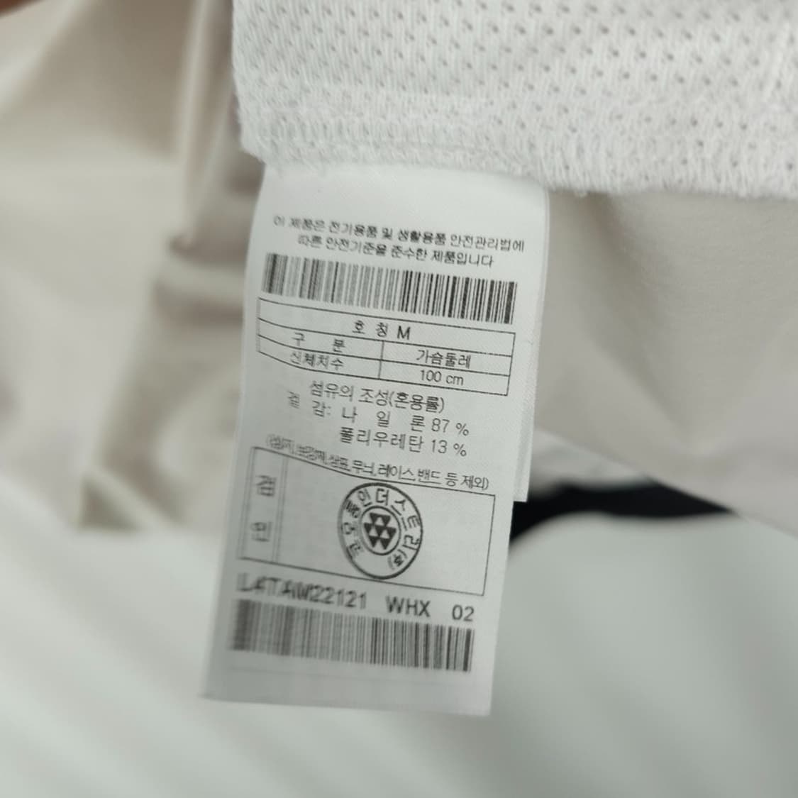 [골든베어] 골프 나일론 반팔 웜업 티 화이트 M20735 상품이미지9