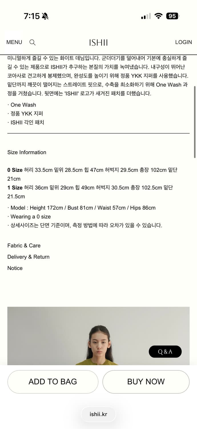 이시이 ishii white denim 상품이미지2