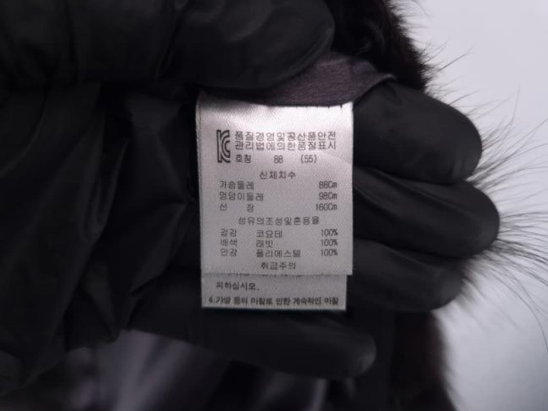 대동모피 조끼 상품이미지6