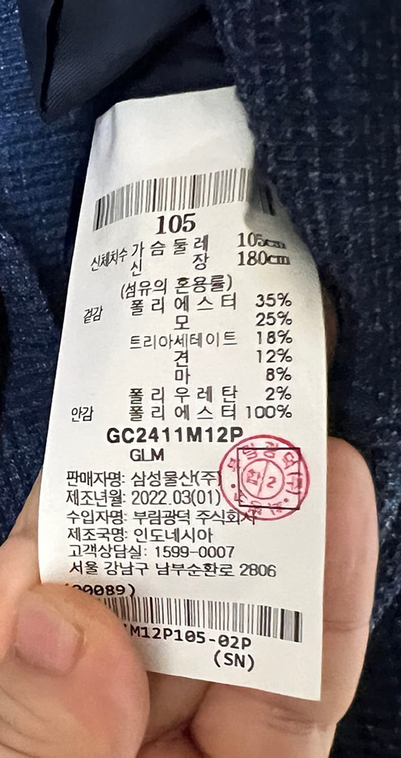 GALAXY 갤럭시 남자 마자켓 블레이저 견 여름 투버튼 체크 L 100 상품이미지5