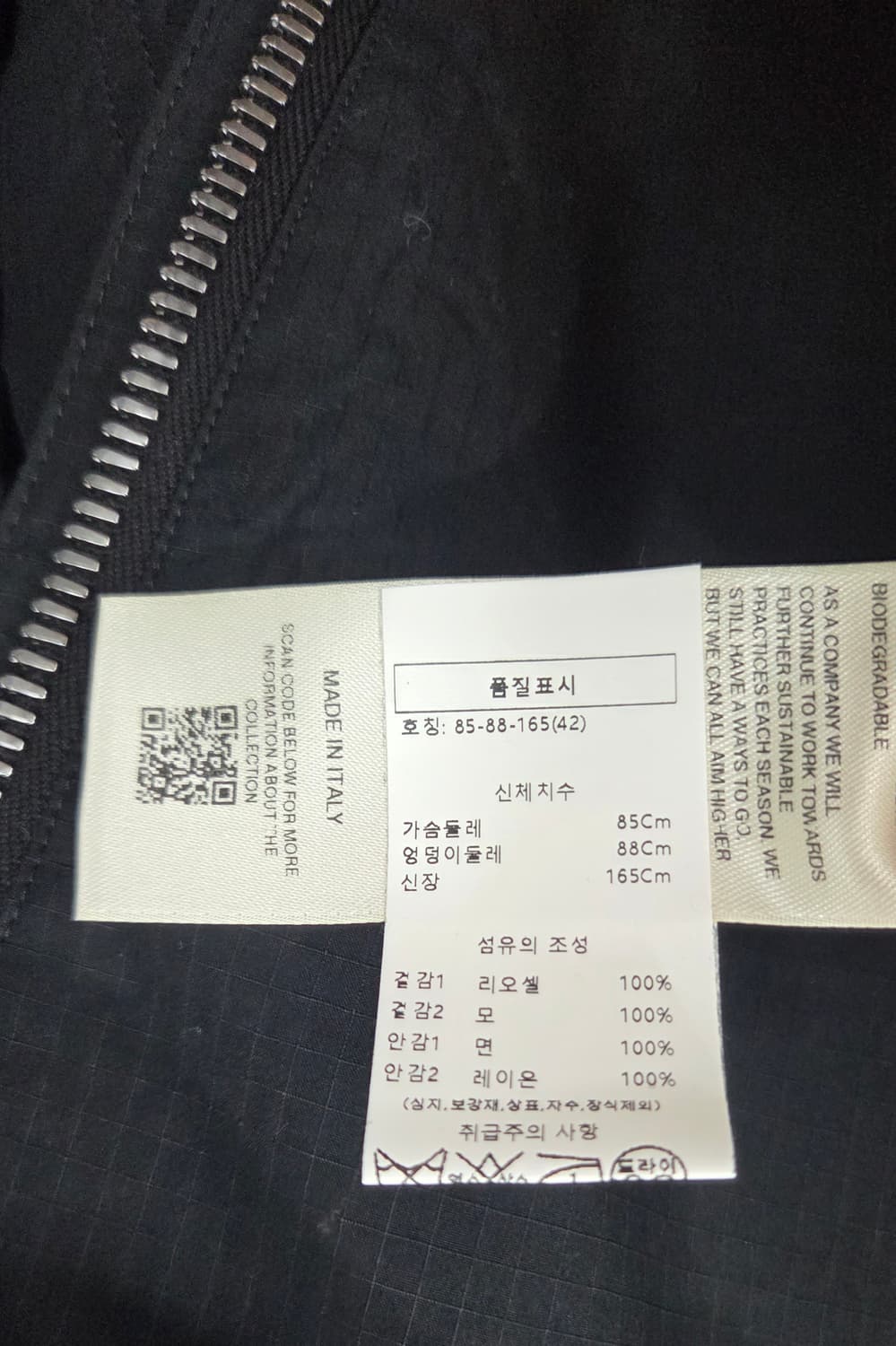 (110) 남성 25FW 릭오웬스 앤섬 재킷 상품이미지8